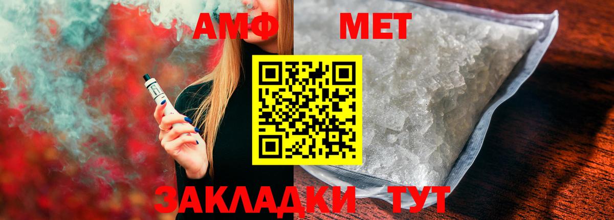 Амфетамин 98% Кимовск