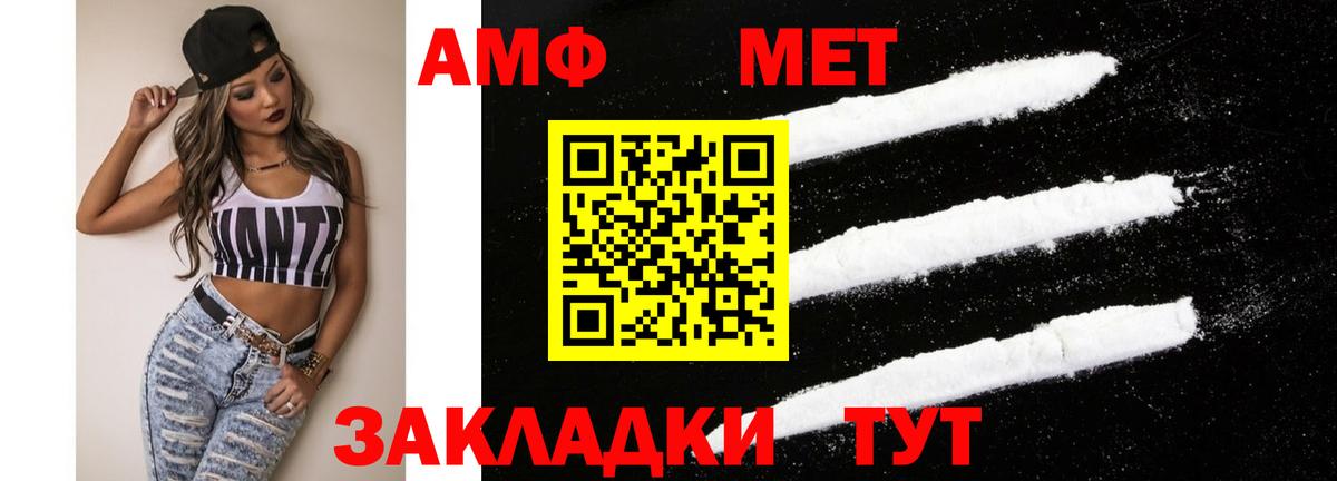 Альфа ПВП Кимовск