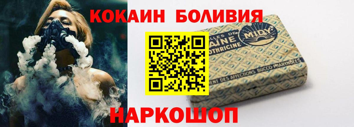 COCAIN Columbia Кимовск