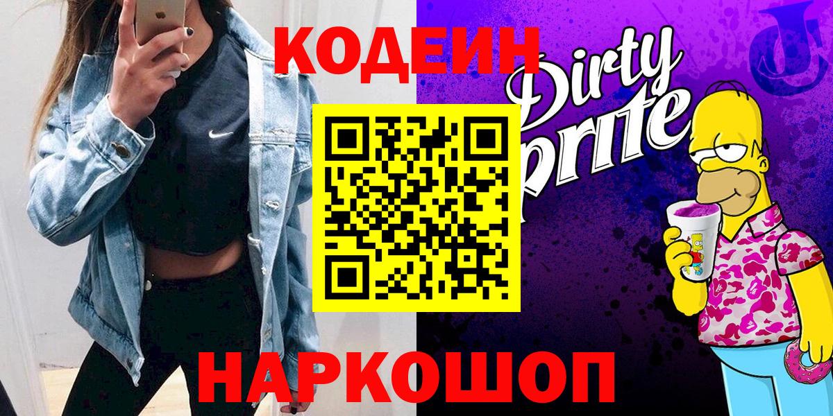Меф МЯУ МЯУ   Кимовск  Вейп ТГК  ГАШ  Вход с VPN  Cocaine  Марихуана 