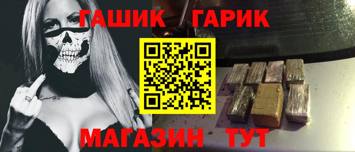 ГАШИШ hashish  ГАШ AMNESIA HAZE  Кимовск  Вход с VPN 