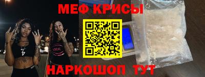 кристаллы Коммунар