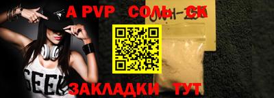 спиды Комсомольск-на-Амуре