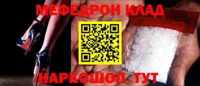 кристаллы Коммунар