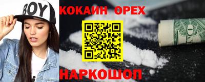 спиды Комсомольск-на-Амуре