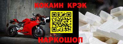 кристаллы Коммунар