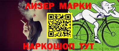спиды Комсомольск-на-Амуре
