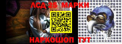 кристаллы Коммунар
