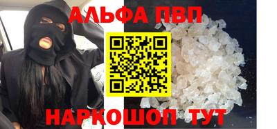 прущие грибы Конаково