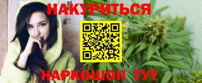 синтетический гашиш Кимры