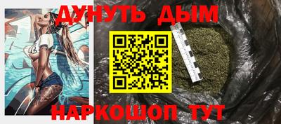2c-b Кингисепп