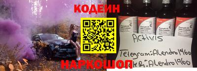 спиды Комсомольск-на-Амуре
