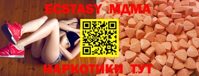 кристаллы Коммунар