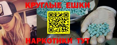 спиды Комсомольск-на-Амуре