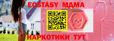 спиды Комсомольск-на-Амуре