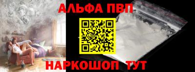 кристаллы Коммунар