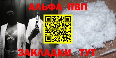 кристаллы Коммунар