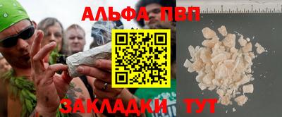 кристаллы Коммунар
