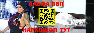 кристаллы Коммунар