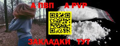 спиды Комсомольск-на-Амуре