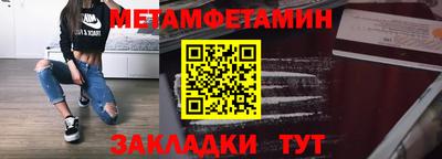 спиды Комсомольск-на-Амуре