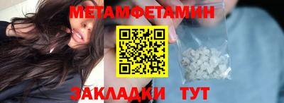 прущие грибы Конаково