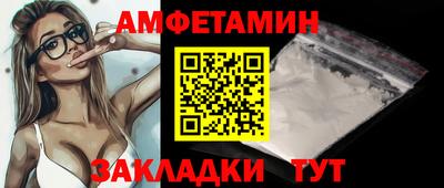 прущие грибы Конаково
