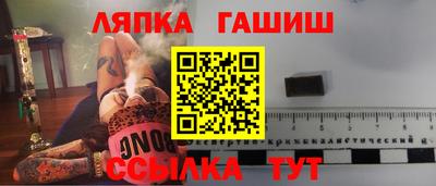 кристаллы Коммунар