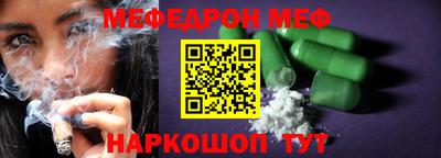 спиды Комсомольск-на-Амуре