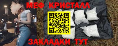 прущие грибы Конаково