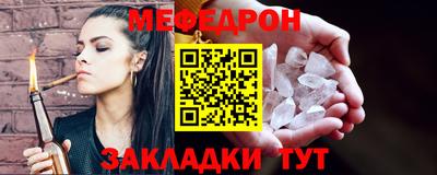 спиды Комсомольск-на-Амуре