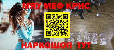 кристаллы Коммунар