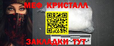 прущие грибы Конаково