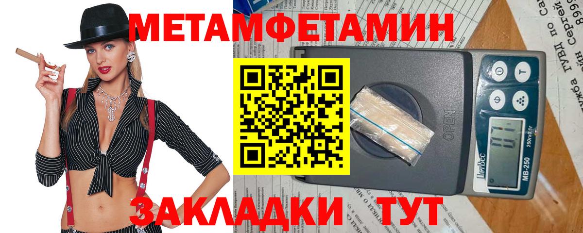 Кимовск  Первитин винт  Вход с VPN 