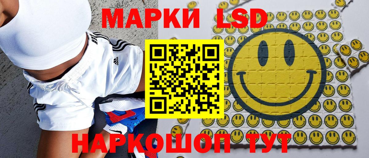 Марки NBOMe  Марки NBOMe 1,8мг  Марки NBOMe 1,8мг  Вход с VPN  Кимовск 