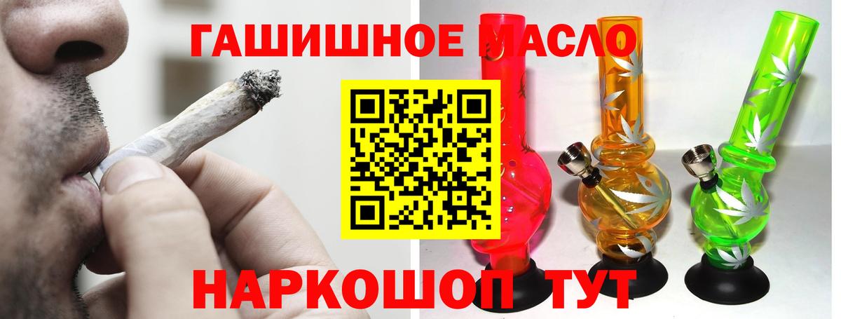 Кимовск  Дистиллят ТГК жижа  KRAKEN ссылка  Вход с VPN 